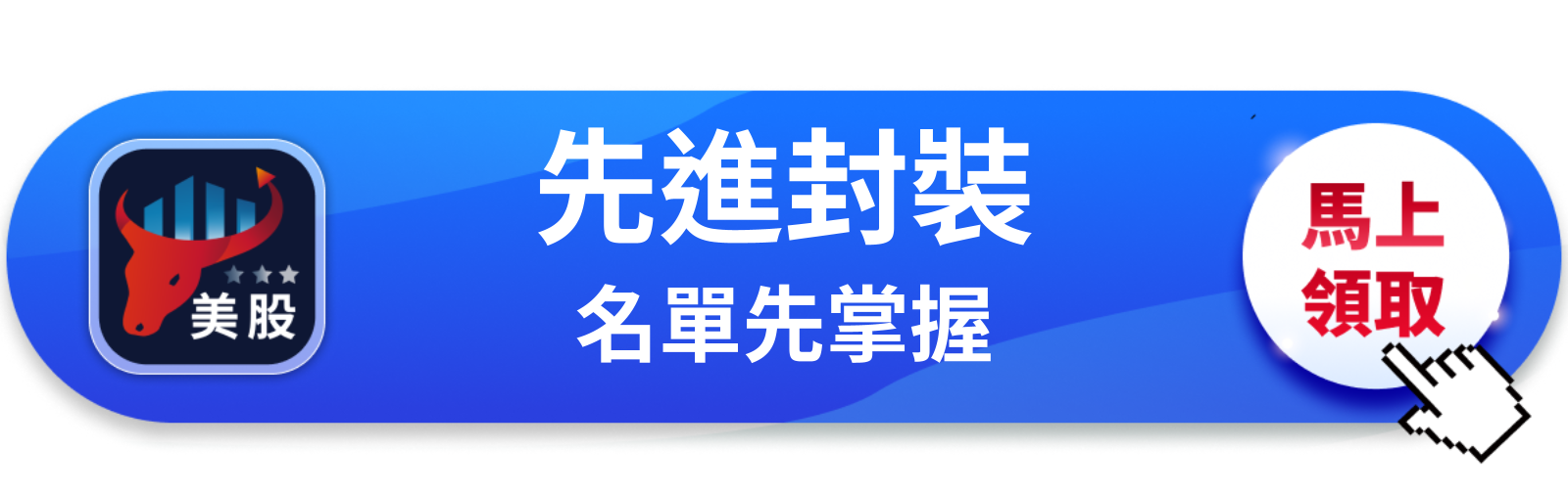 【美股盤前急漲】安謀 CEO 親口加碼，$2B 目標憑什麼讓人信？