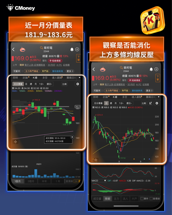 華邦電 354 億買下英飛凌記憶體事業,Spansion 從墳墓裡被挖了出來