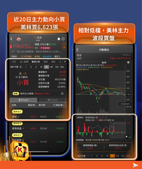 華邦電 354 億買下英飛凌記憶體事業,Spansion 從墳墓裡被挖了出來