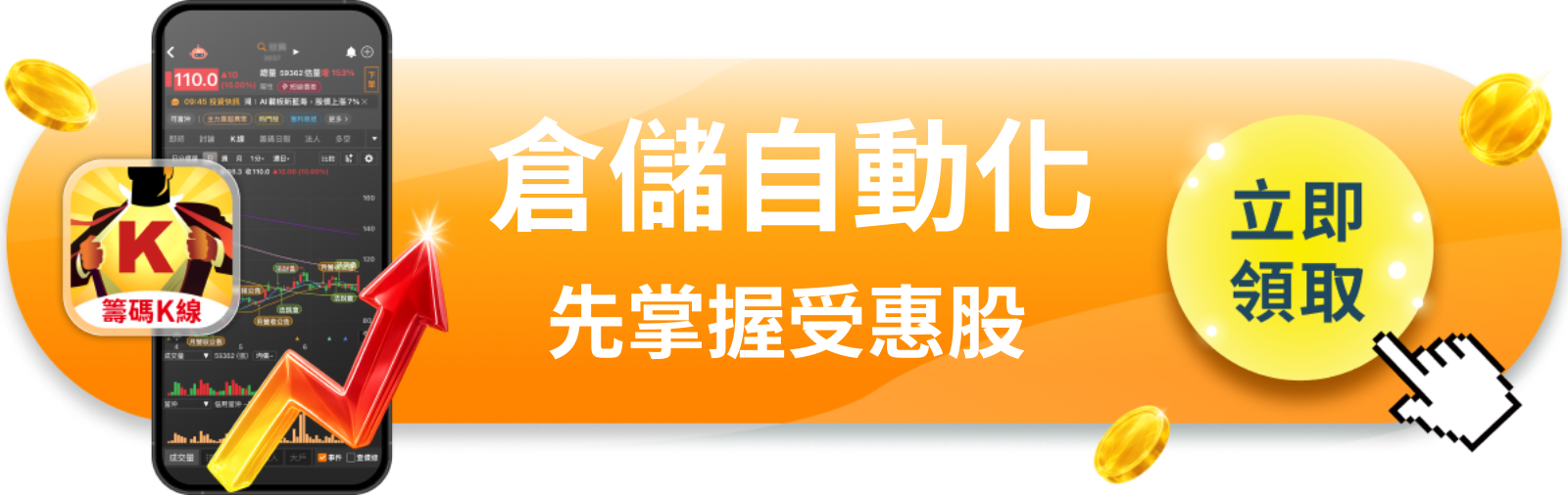 【美股巨頭】Project Mercury押注千座倉儲，亞馬遜這68億值不值？