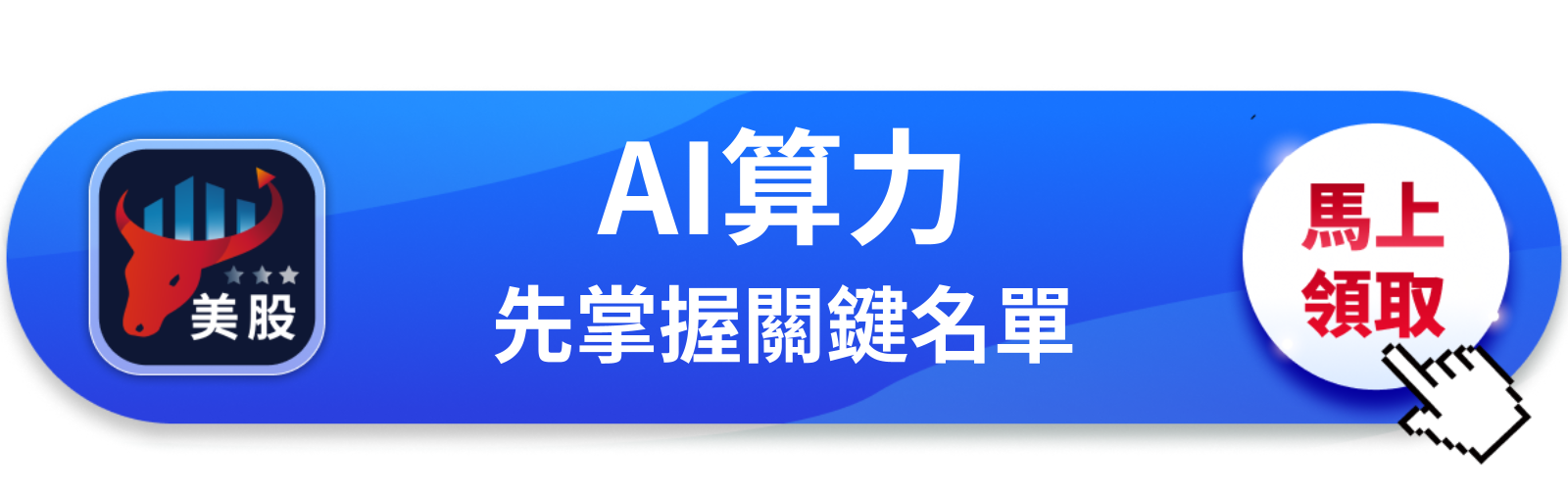 【美股巨頭】Vera Rubin正式開跑,輝達股價卻只漲0.82%?市場還差一個答案