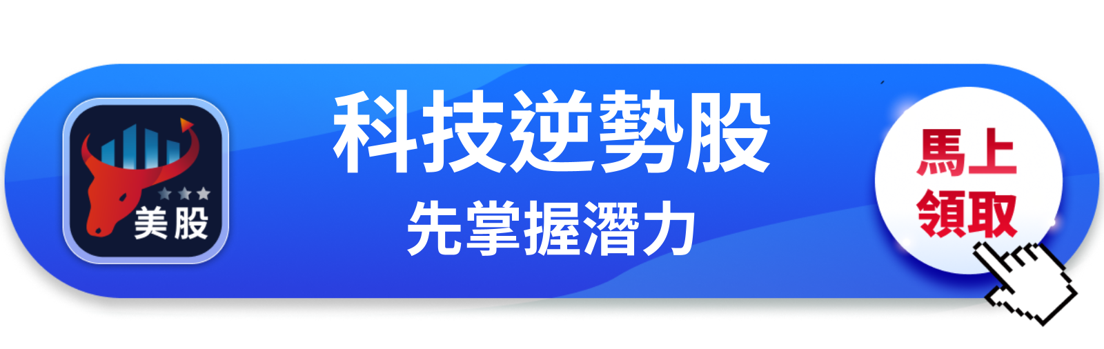 【美股盤前】聯準會重啟升息,科技股憑什麼逆勢大漲?(2026.09.18)