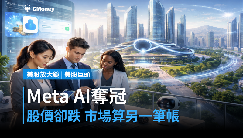 【美股巨頭】Meta的AI助理奪下App Store冠軍，股價卻跌了？市場在算另一筆帳