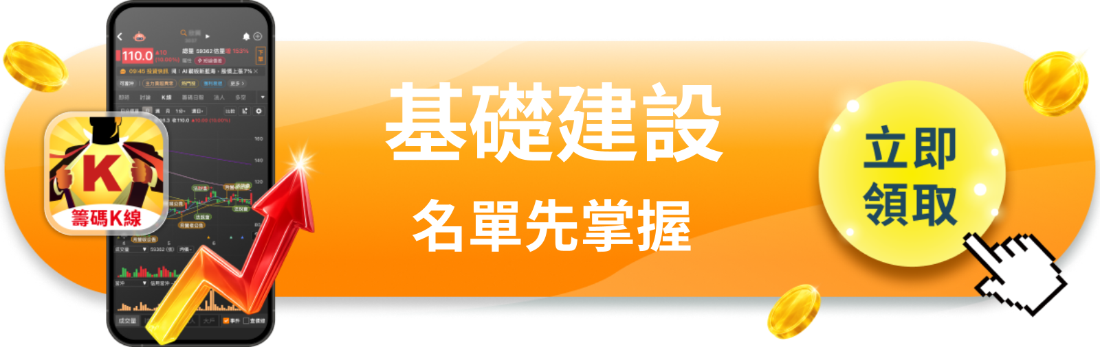【美股巨頭】馬斯克要蓋時速320公里隧道,特斯拉股東該開心嗎?
