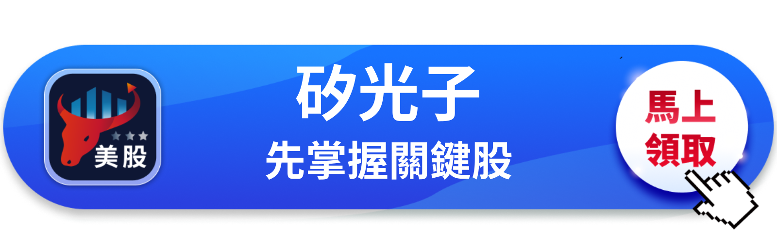 【美股巨頭】邁威爾展示首款2奈米光通訊技術,AI骨幹網路卡位戰開打