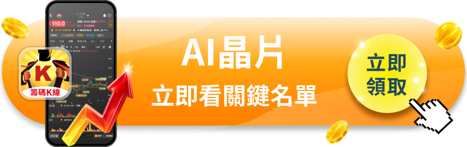 【美股巨頭】AMD破兆、黃仁勳赴Trump-Xi晚宴,輝達這次卻只漲2.3%?