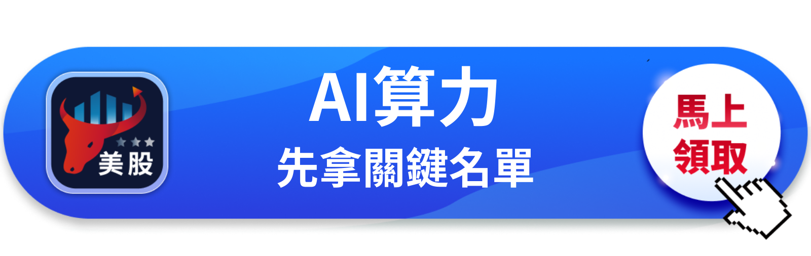 【美股巨頭】Palantir股價單日漲3%,它投資的這家公司才是真正的主角