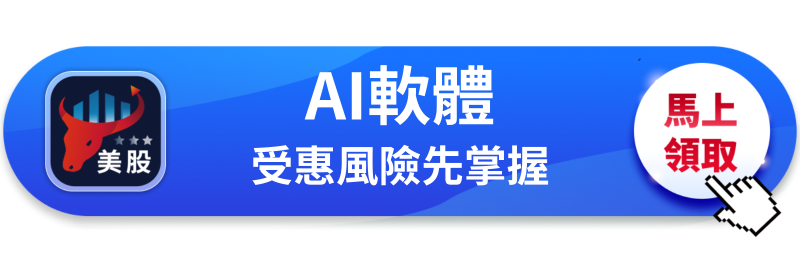 【美股巨頭】大空頭狙擊Palantir,他在賭AI泡沫從軟體端先破