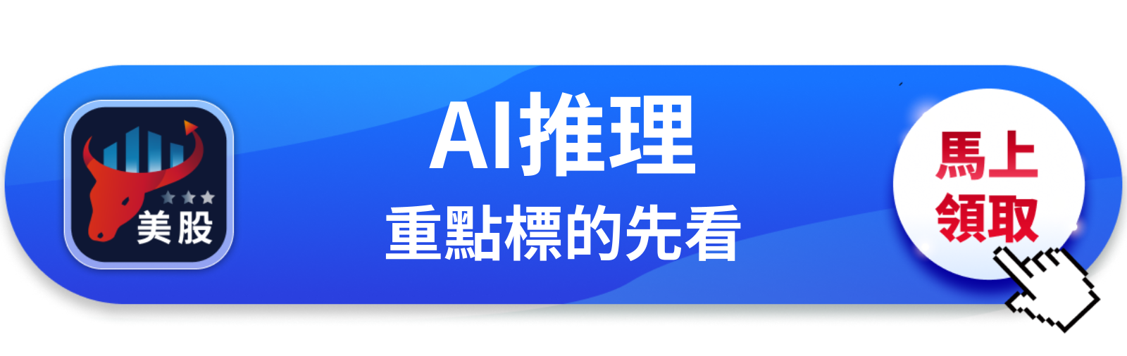 【美股巨頭】Muse上線10天市值暴增2,000億美元