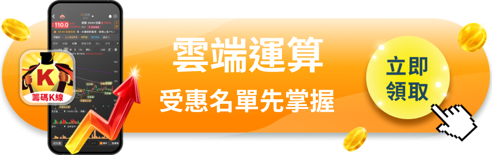 【美股巨頭】AWS成北約首選雲端,川普卻在賣亞馬遜?