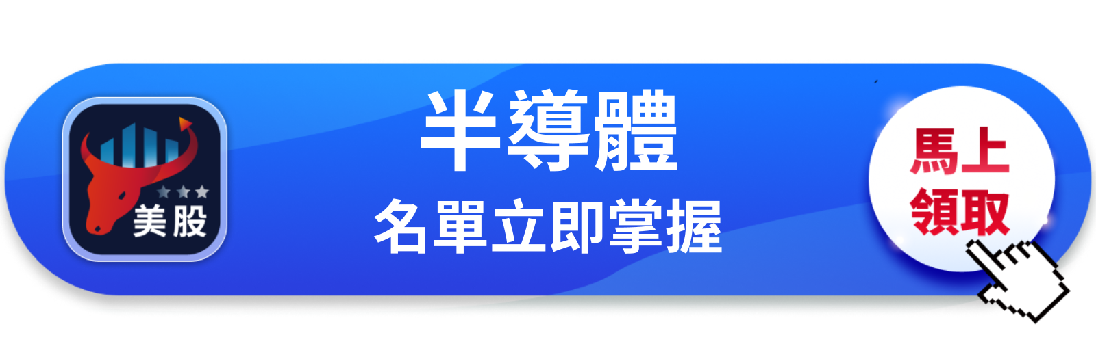 【美股巨頭】AMD市值破兆美元,Meta Muse點燃這把火