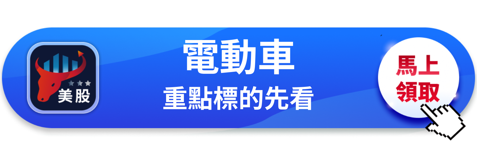 【美股巨頭】川普親自殺進殺出,特斯拉成了他的私人提款機?