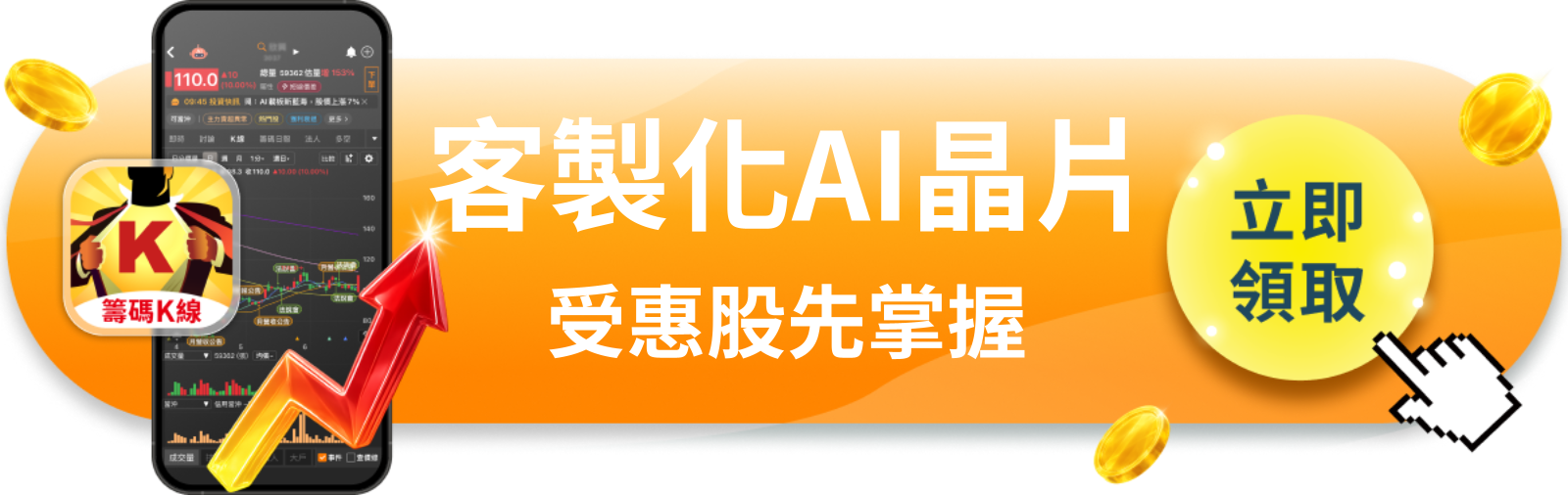 【美股巨頭】Anthropic搶1GW算力，博通的XPU訂單要跟著爆？