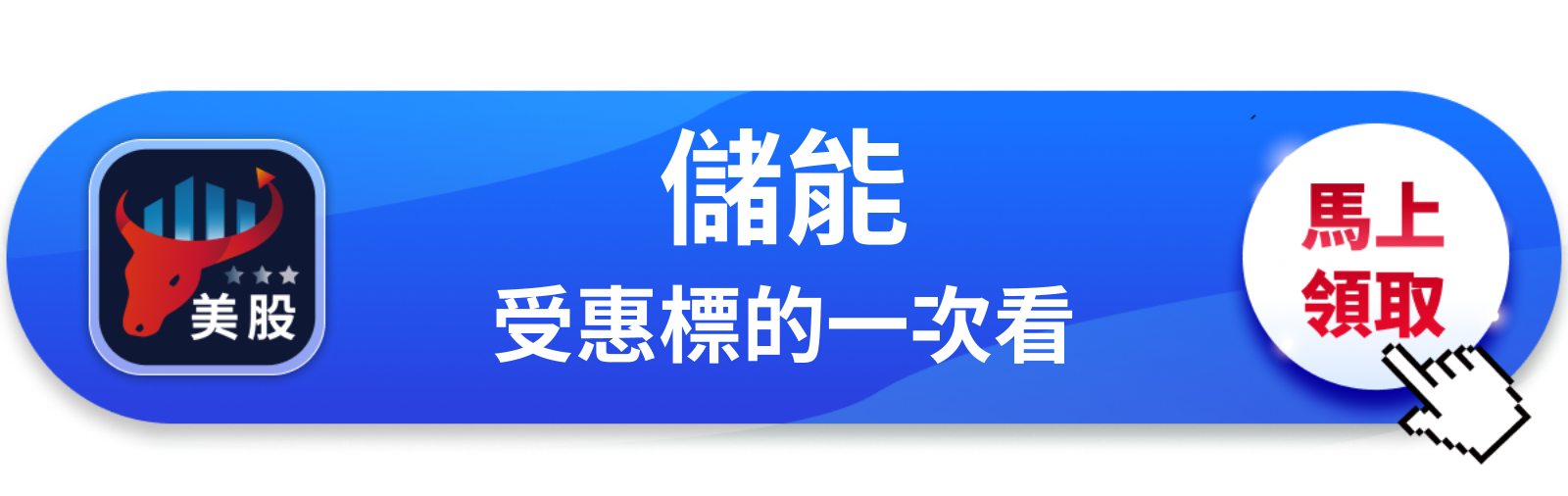【美股巨頭】馬斯克拋出Tesla併SpaceX,380美元還值得押嗎?