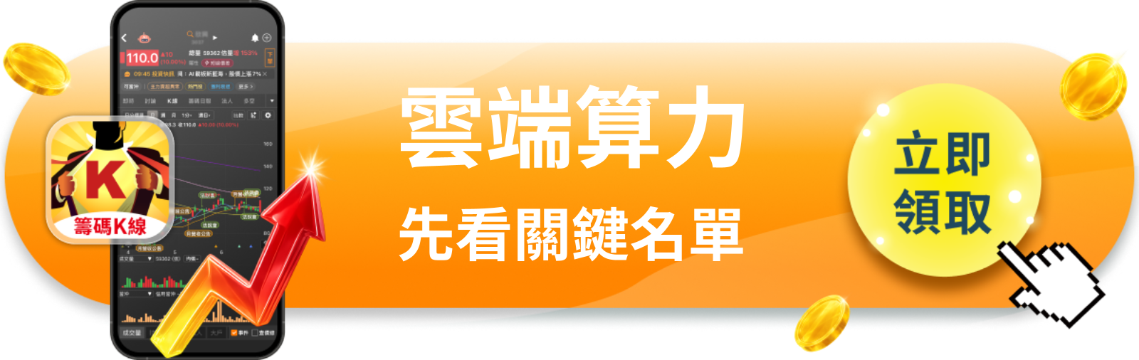 【美股巨頭】AWS算力簽15年、目標價上看320美元,亞馬遜憑什麼還跌2%?