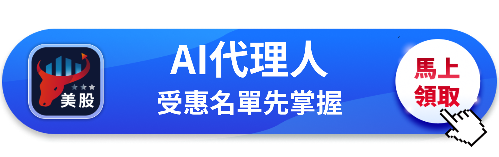 【美股巨頭】Muse 10天登頂，Meta市值暴增2,000億美元