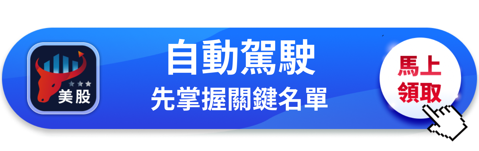 【美股巨頭】FSD在比利時超速率55%,10月歐盟投票前炸出大麻煩
