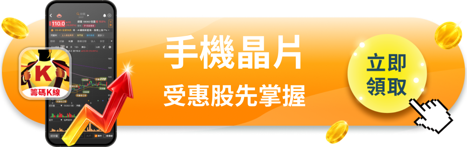 【美股巨頭】高通漲1％背後，蘋果才是真正的贏家？