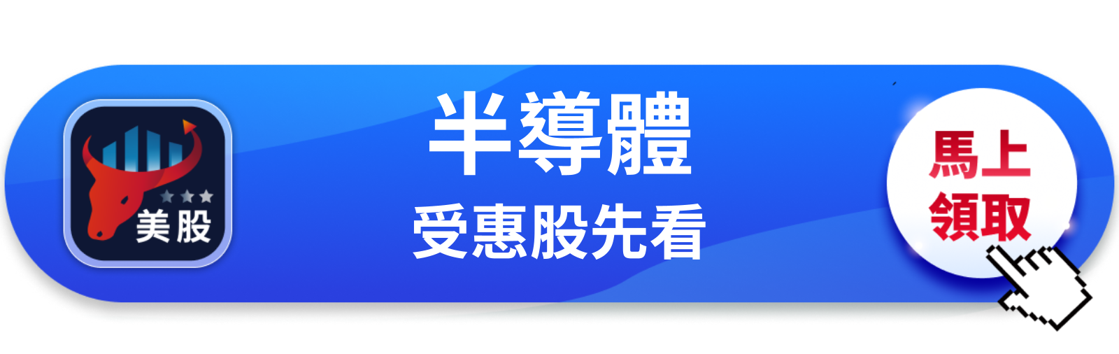 【美股巨頭】台積電ADR跌1.2%,台股卻創高?