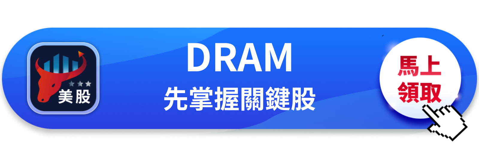 【美股巨頭】美光台灣廠罷工投票10/1啟動,這場勞資僵局怎麼影響你的持股?