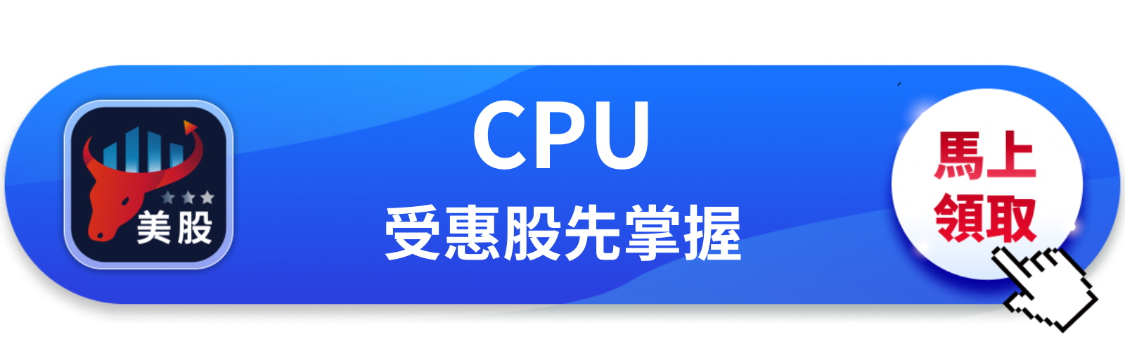 【美股巨頭】Akamai砸116億搶AI基礎建設，CPU才是這場仗的真正主角？