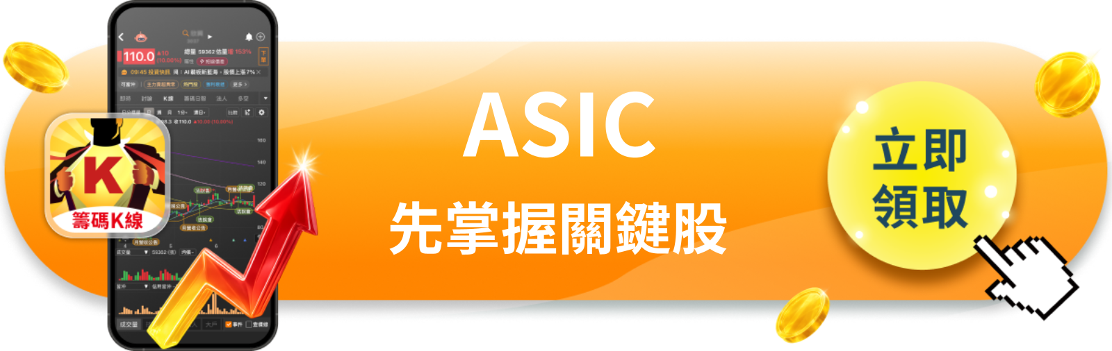 【美股巨頭】輝達砸錢入股邁威爾，這筆投資在卡什麼位置？