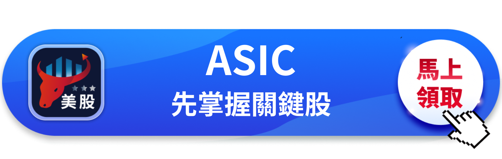 【美股巨頭】輝達砸錢入股邁威爾，這筆投資在卡什麼位置？