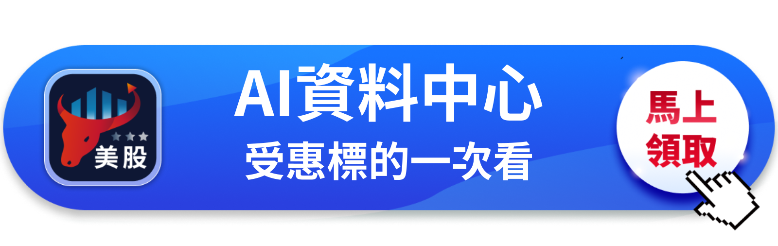【美股巨頭】玩具反斗城120店重返美國,亞馬遜的聖誕節生意被搶了?