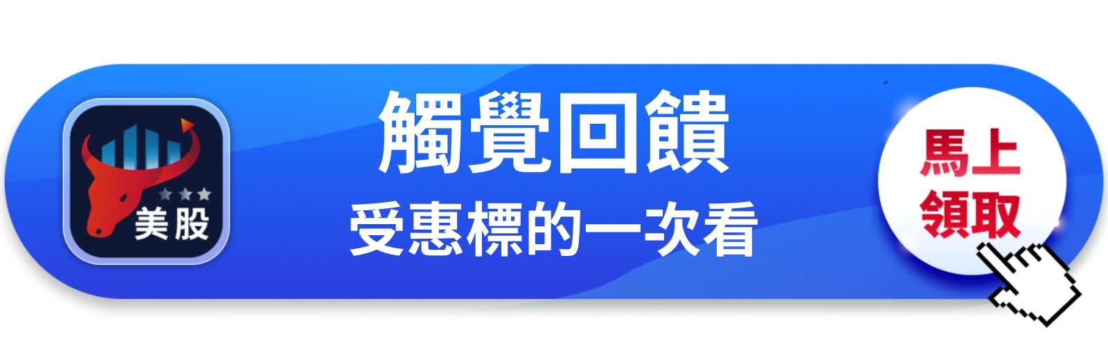 【美股巨頭】57億美元專利敗訴,蘋果Taptic Engine惹禍了?