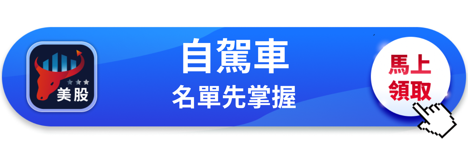 【美股巨頭】特斯拉三年營收預測分歧最大？高盛說，這反而是機會
