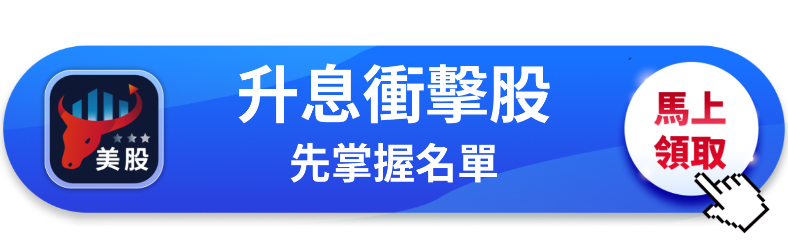 【美股盤前】聯準會官員今日連番登場，升息預期牽動科技金融股走向？（2026.09.28）