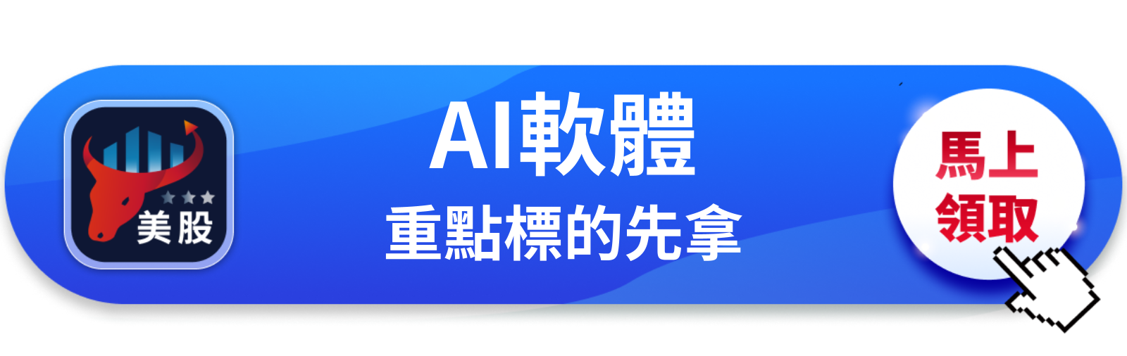 【美股巨頭】Palantir分析師預估差最大,46%成長率背後誰在賭?