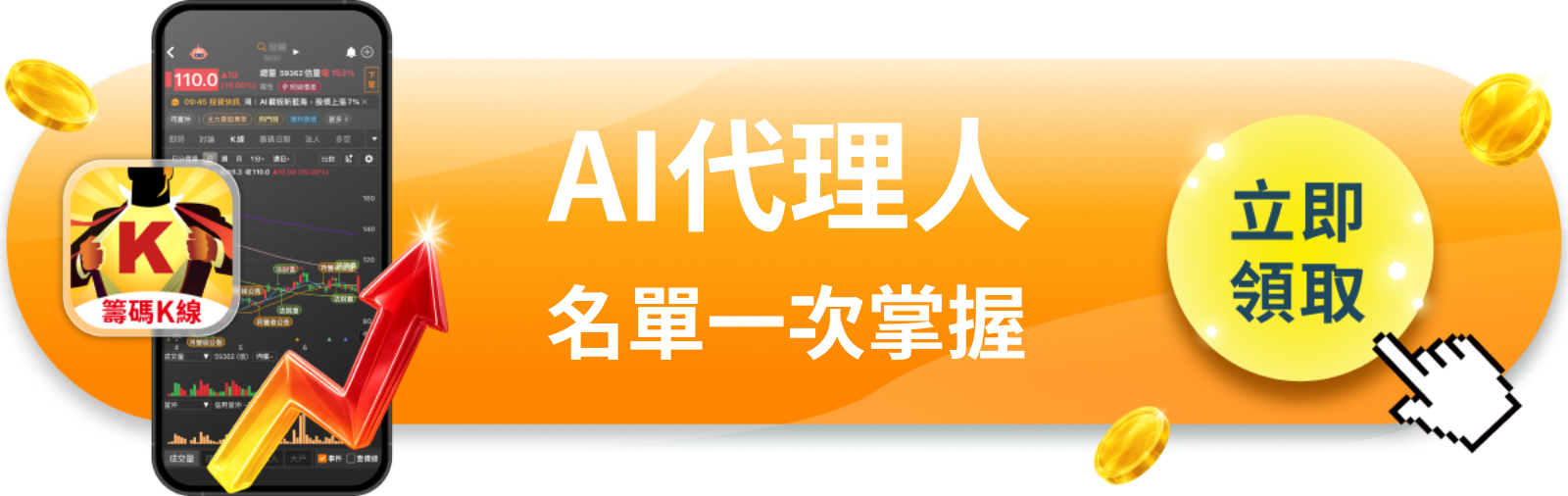 【美股巨頭】Muse Charm上市後Meta漲13%,機構搶進還是陷阱?