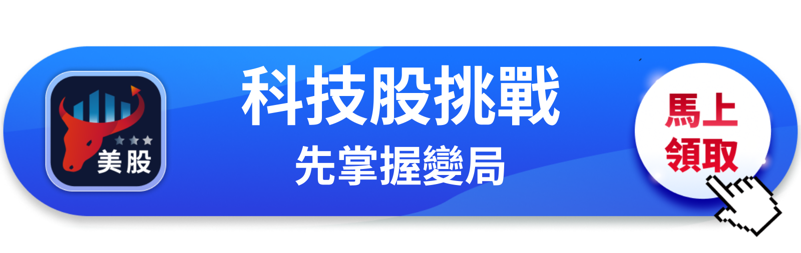 【美股盤前】Fed官員今晚輪番登場，科技股還能撐住估值嗎？（2026.09.29）