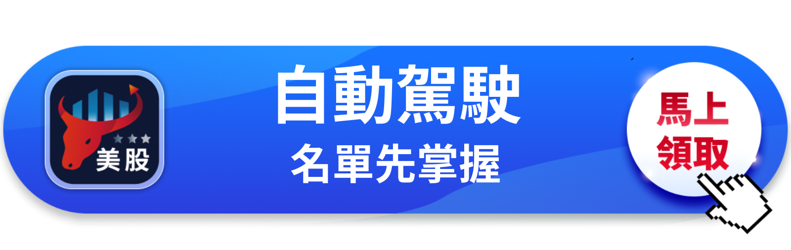 【美股巨頭】Roadster發表延到10月15日,特斯拉今晚該怎麼看?