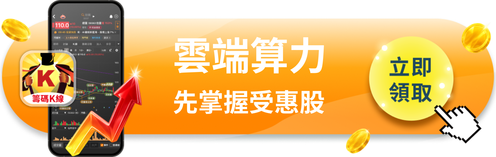 【美股巨頭】AI海嘯要來了？亞馬遜聯手13巨頭，搶在裁員潮前佈局