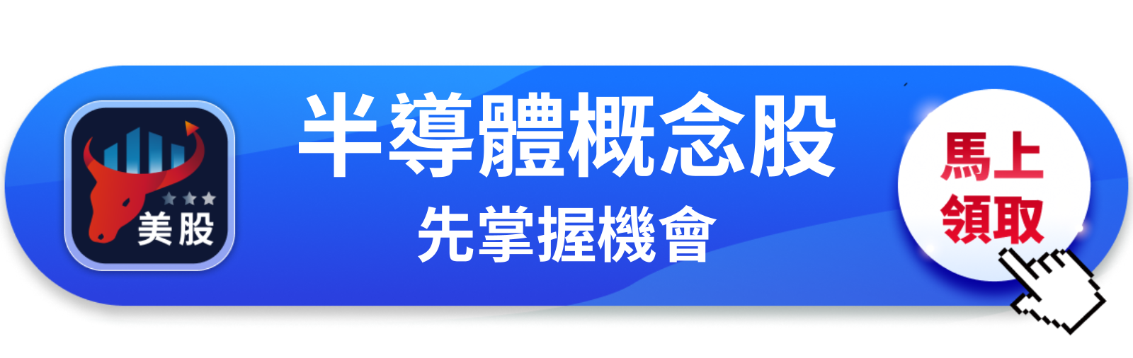 【美股盤前】美光財報今晚登場，半導體供應鏈能撐住嗎？（2026.09.30）
