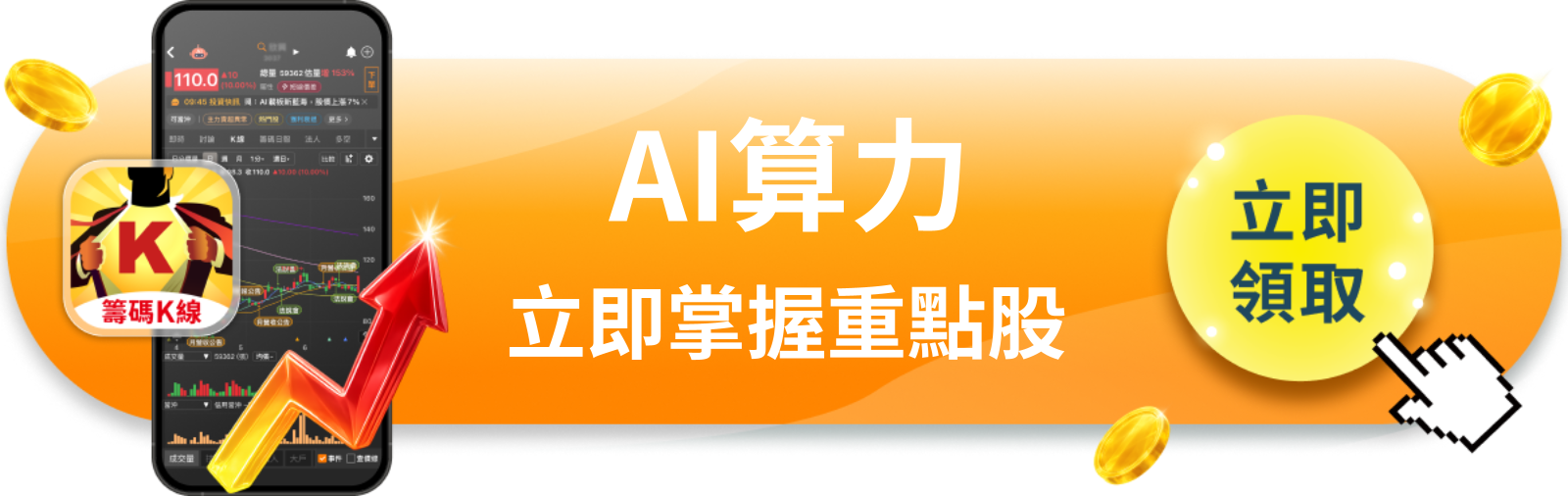 【美股巨頭】Anthropic燒掉420億、谷歌被歐盟逼開門