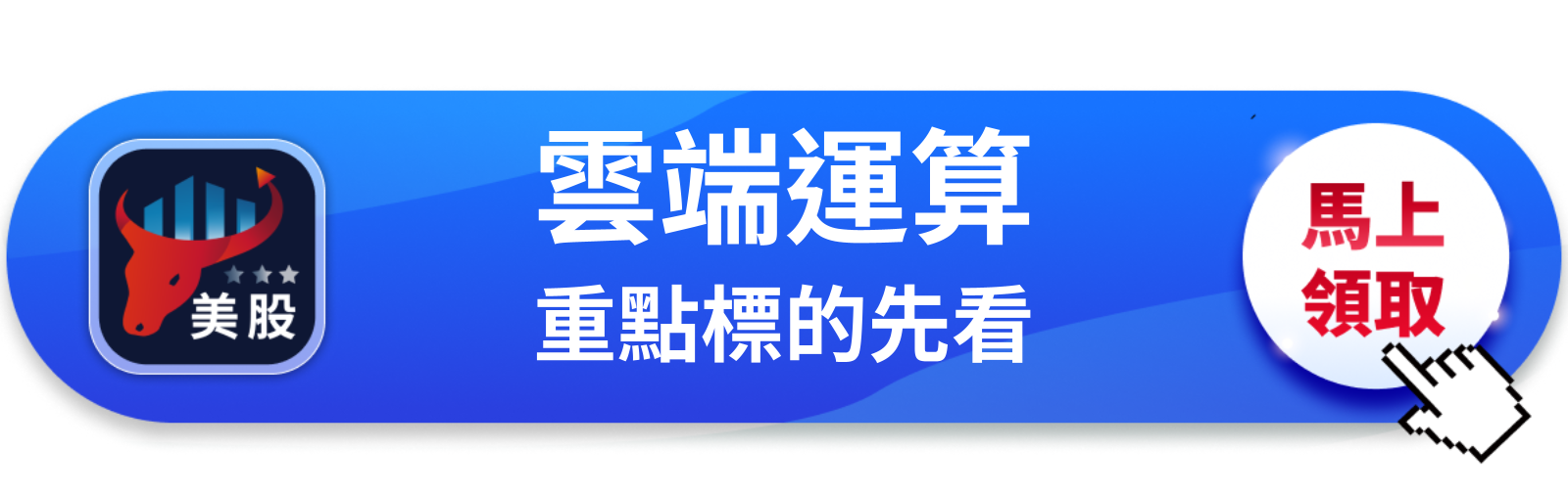 【美股巨頭】Nasdaq把交易平台搬上AWS，亞馬遜悄悄吃下金融AI基礎建設