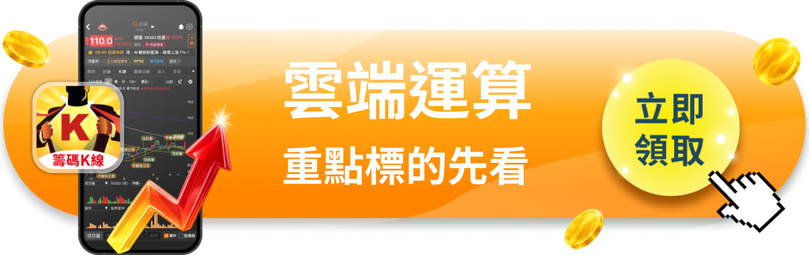 【美股巨頭】Nasdaq把交易平台搬上AWS，亞馬遜悄悄吃下金融AI基礎建設