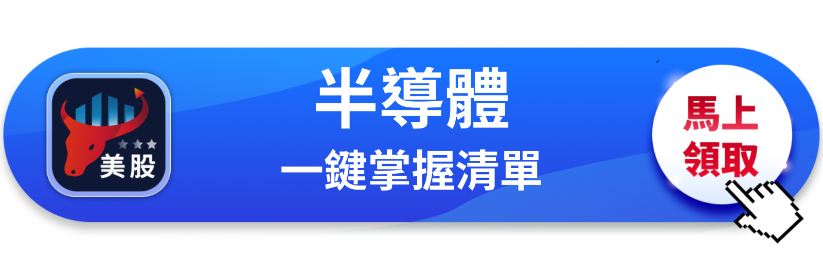 【美股巨頭】德州建廠傳聞加持，台積電漲近3％，15日法說才是真正關鍵