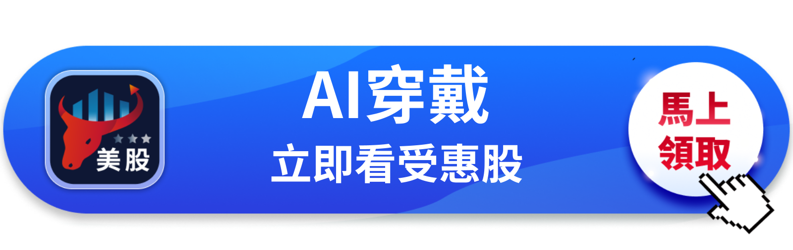 【美股巨頭】Meta Ray-Ban被叫「變態眼鏡」,727美元的股價撐得住嗎?
