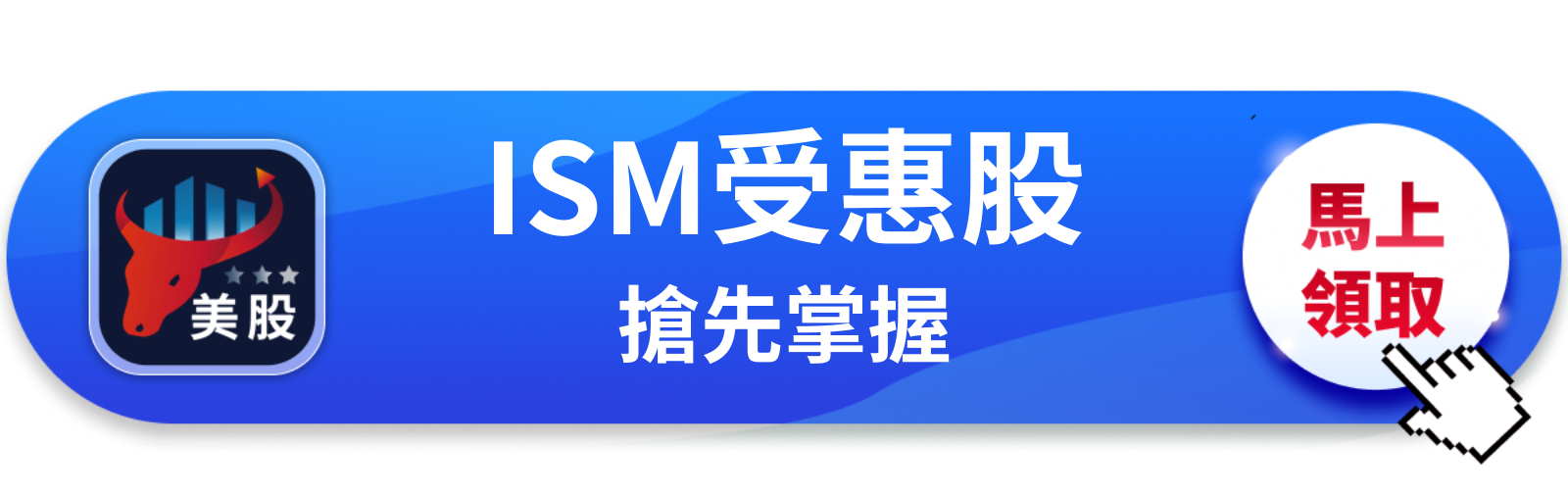 【美股盤前】ISM服務業數據今日登場,科技股估值撐得住嗎?(2026.10.05)