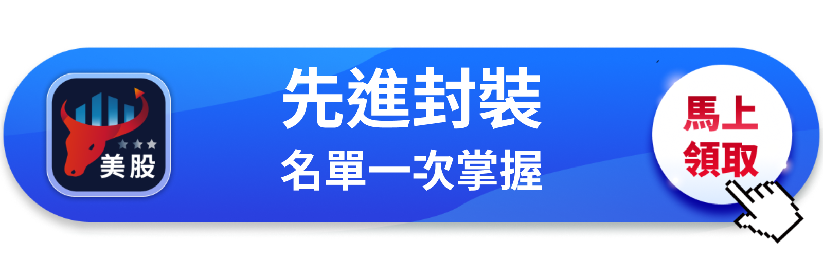 【美股巨頭】應材攜手英特爾深化合作，Intel股價漲0.55％，市場怎麼算這筆帳？
