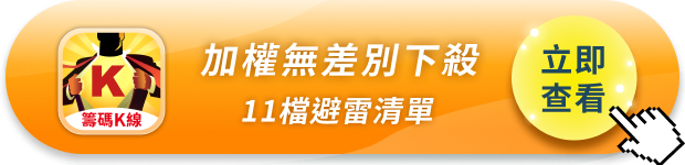AI股殺盤第二個原因曝光!不是需求消失,而是市場開始擔心「借錢蓋AI」