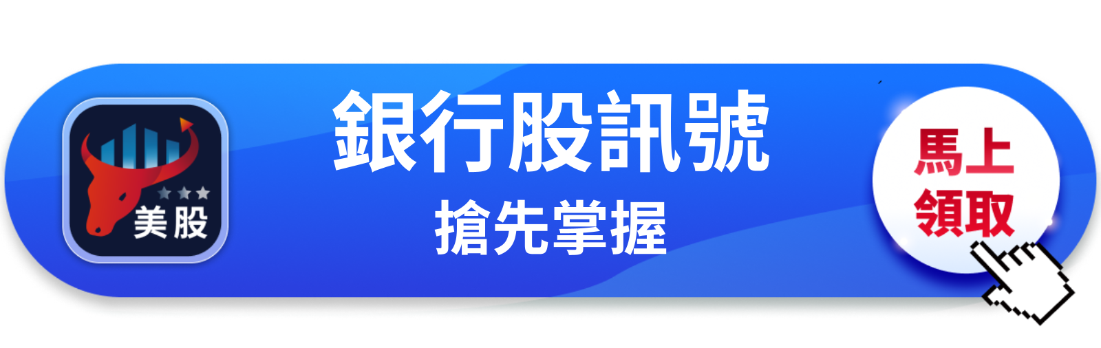 【美股盤前】金融財報打頭陣，美國銀行業景氣訊號來了？（2026.10.19）