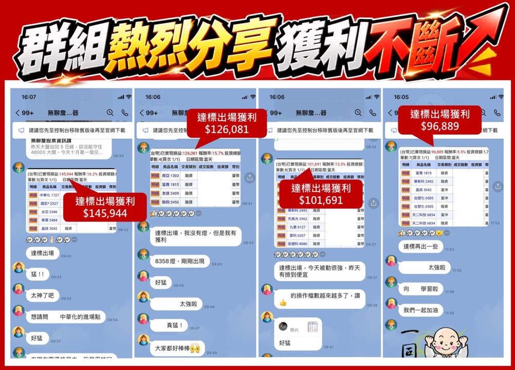 【無聊詹免費直播教學】新手怕崩盤⚡高手找機會!這招讓你近可攻退可守