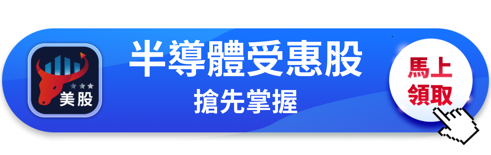 【美股盤前】WDC財報盤後登場，儲存半導體供應鏈誰最受惠？（2026.10.22）