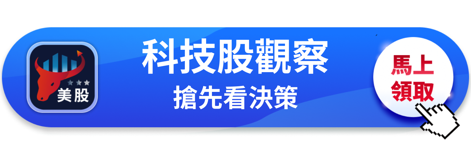 【美股盤前】FOMC決策今夜登場,Alphabet財報同步考驗科技股(2026.10.28)