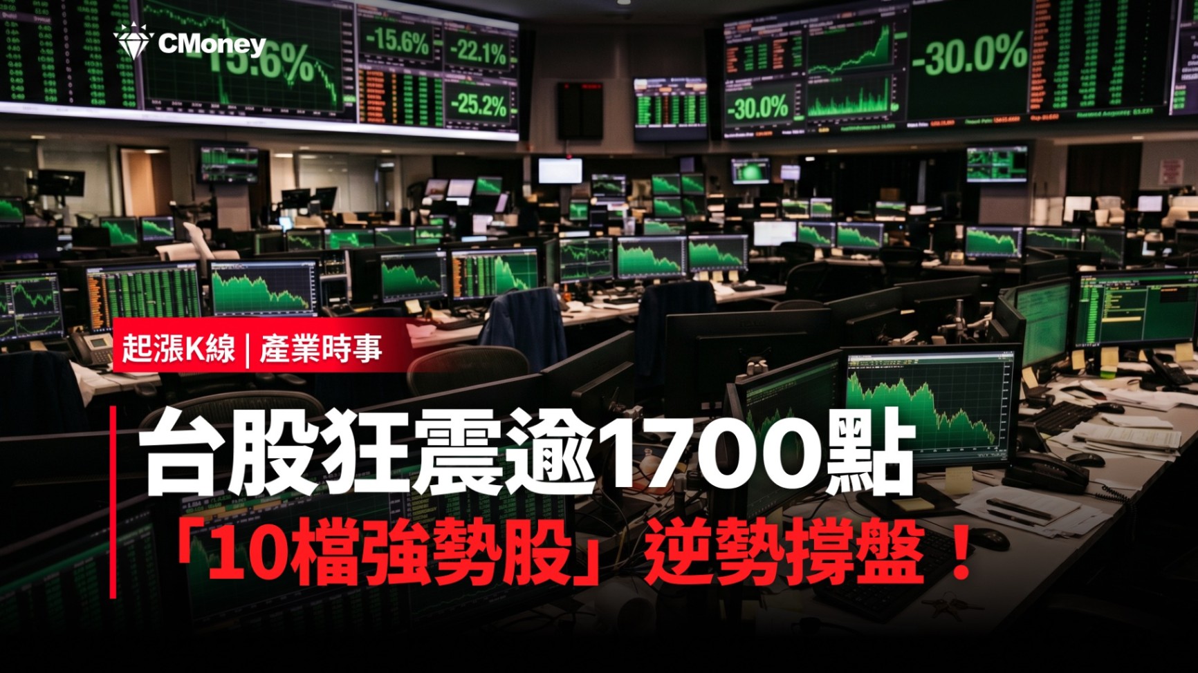 20260506講座